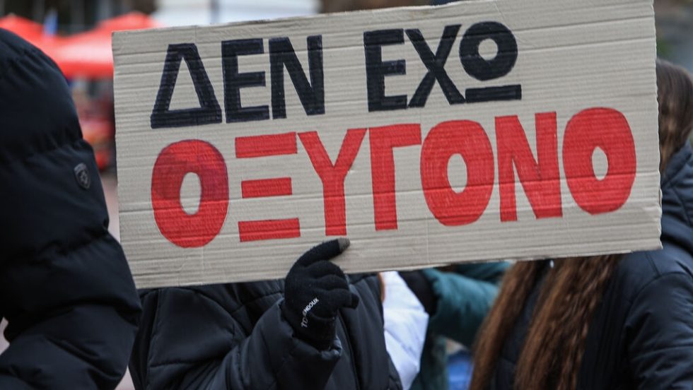 Ξεσηκωμός για την επέτειο των Τεμπών - 24ωρη απεργία και από την ΑΔΕΔΥ